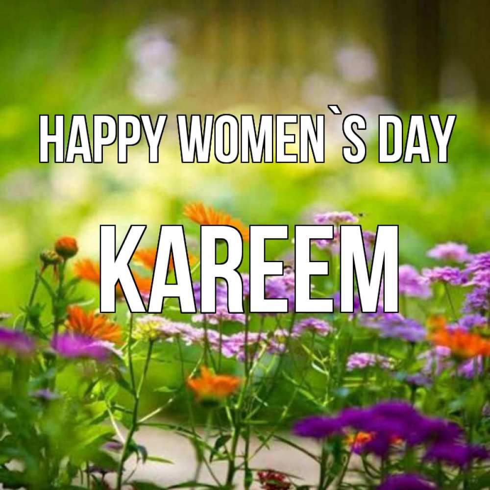 Greetings card с именем, Kareem happy women`s day цветы Greetings with text for free download 